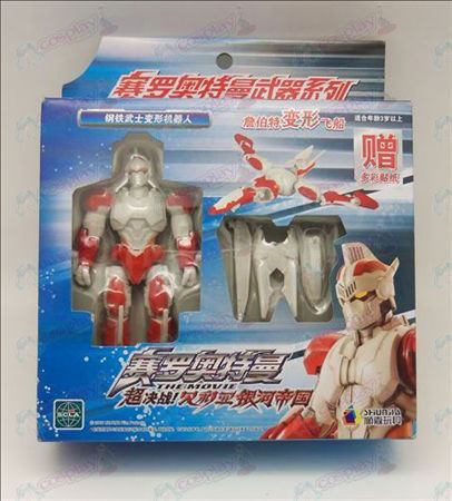 Echte Ultraman Accessories64663
